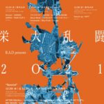 R.A.D presents "栄大乱闘2021"