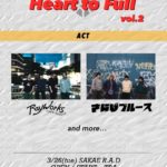 Heart to Full vol.2