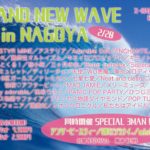 BRAND NEW WAVE in NAGOYA 2/20
