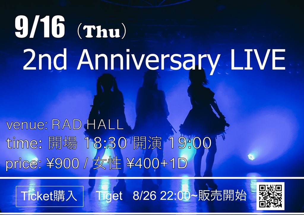 第3章 蜜兎 2nd Anniversary LIVE