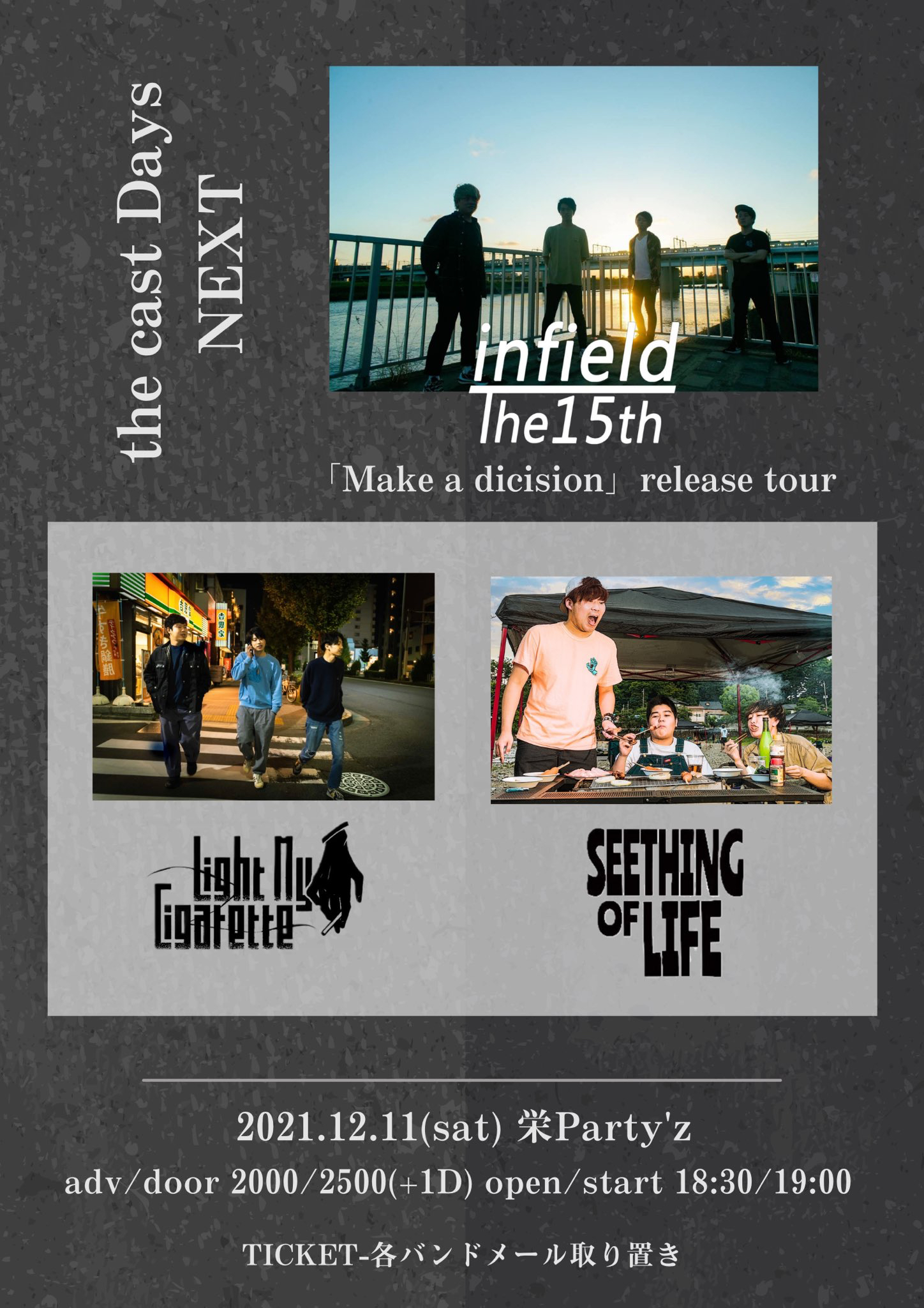 「the cast Days NEXT」 Infrield The 15th ~Make a decision TOUR~