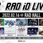 RAD iD LIVE ~NO残業DAY~