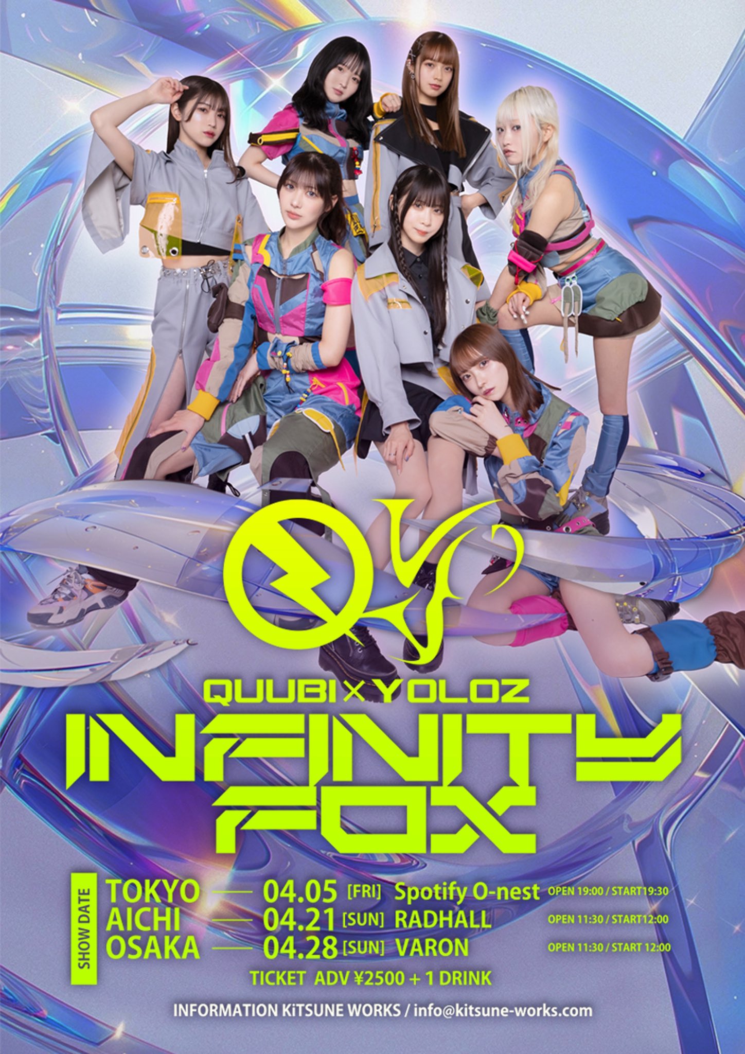Infinity Fox