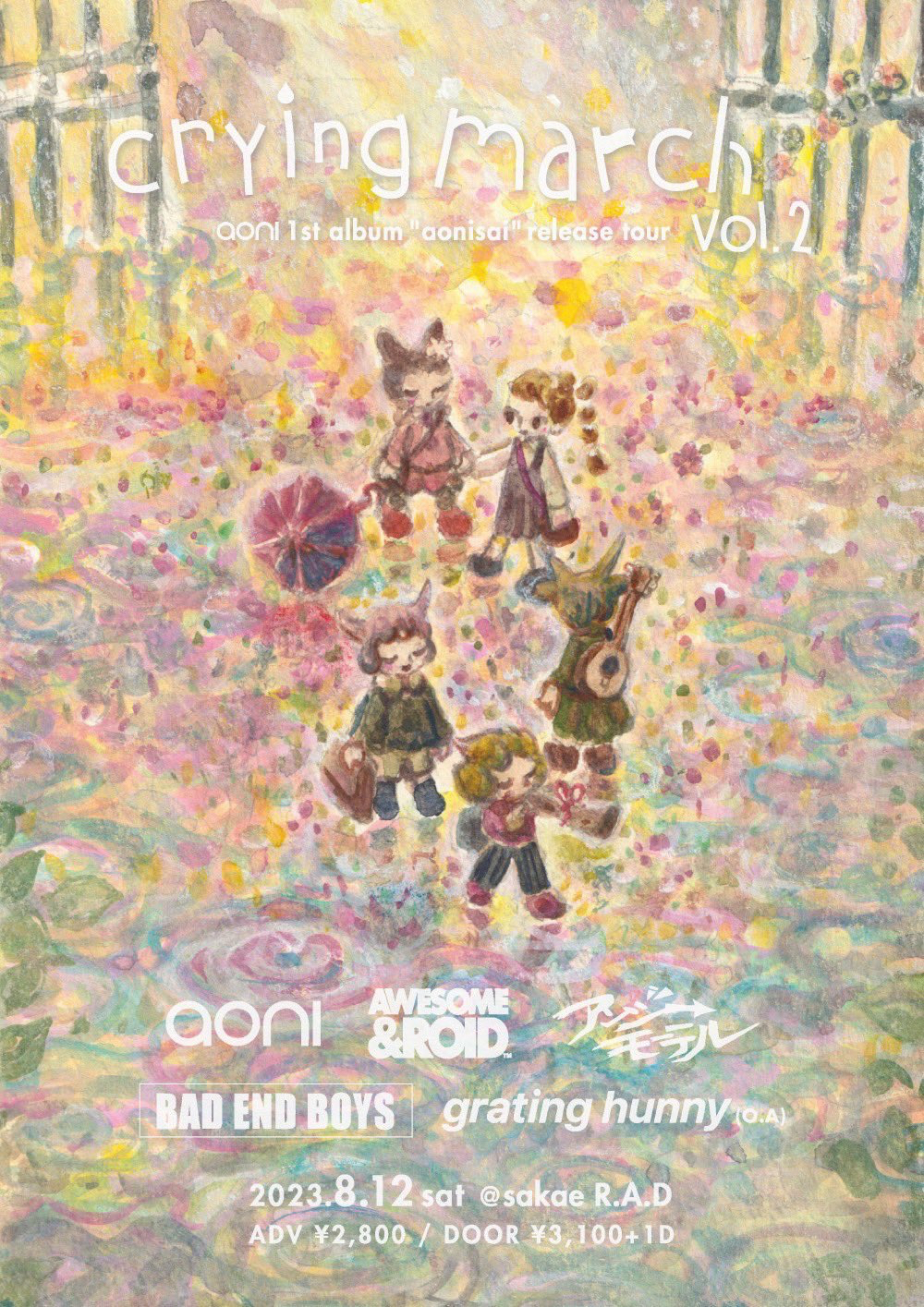 crying march vol.2 〜aoni 1st full album "aonisai" release tour Nagoya〜