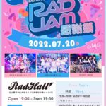 RAD LIVE presents RAD JAM 感謝祭