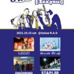 SUNs 1st E.P "MEMORY CARD"Release Tour & Last Tour FINAL [ Sea you ]