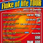 SHIMA Flake of life TOUR