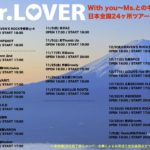 Mr.LOVER全国24ヶ所ツアー「With you〜Ms.とのキズナ」名古屋公演