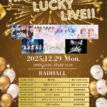 HAPPY LUCKY LIVE!!