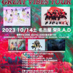 GANGDEMIC × RED-i presents. GREAT VIBES TOUR