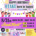 HAPPY BIRTHDAY OTAKU born in August