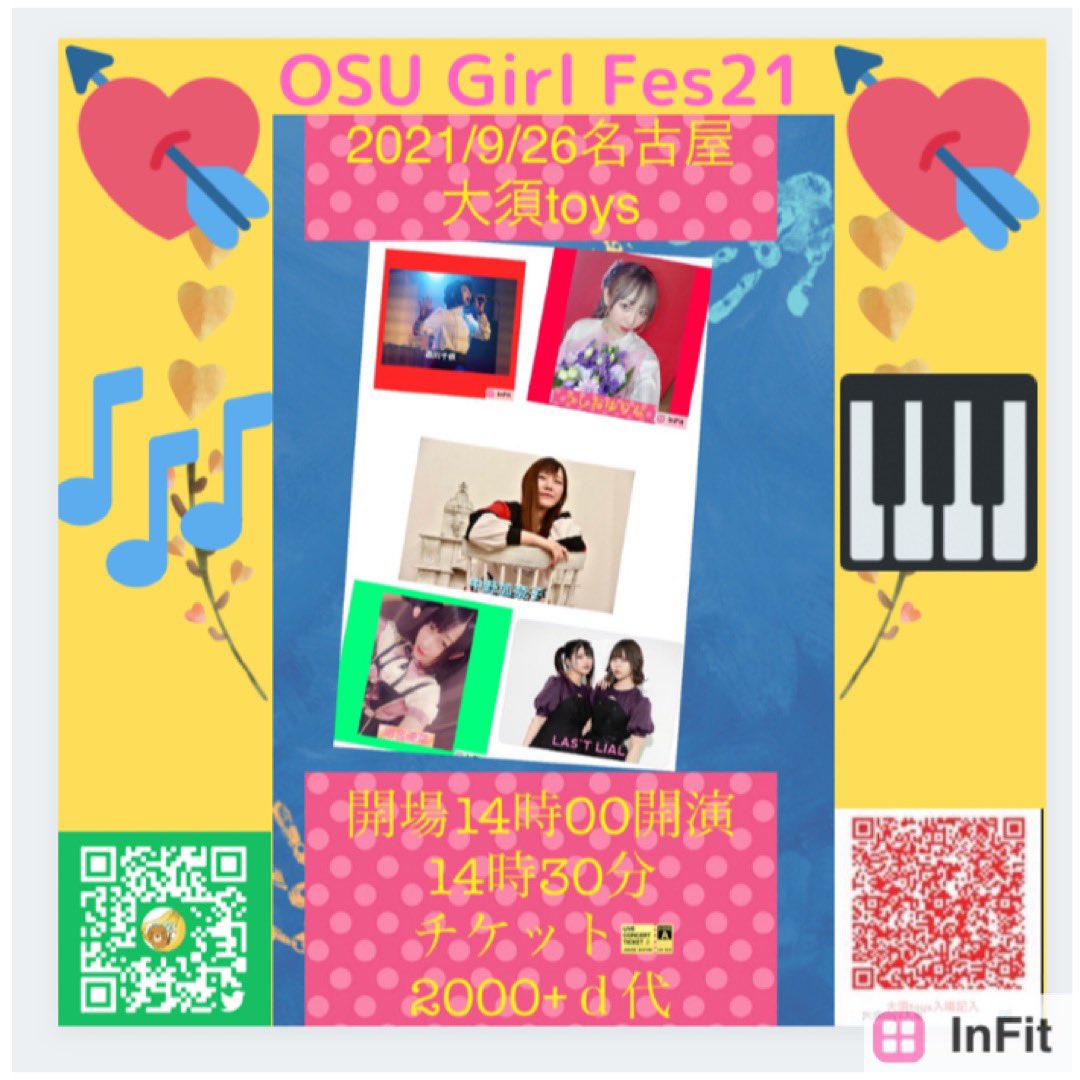 OSU Fall Girl FES21