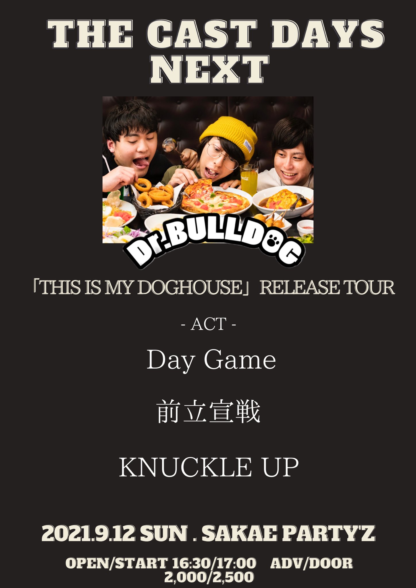 THE CAST DAYS NEXT 「THIS IS MY DOGHOUSE」RELEASE TOUR