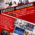 EXEEEEED -NAGOYA0516-