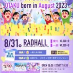 ウレタイカンパニーpre. HAPPY BIRTHDAY OTAKU born in August 2023