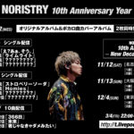 NORISTRY 10th Anniversary ーNew Decade Tour 2022ー