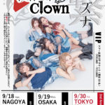 Faria Clown 2nd Anniversary LIVE TOUR キズナ