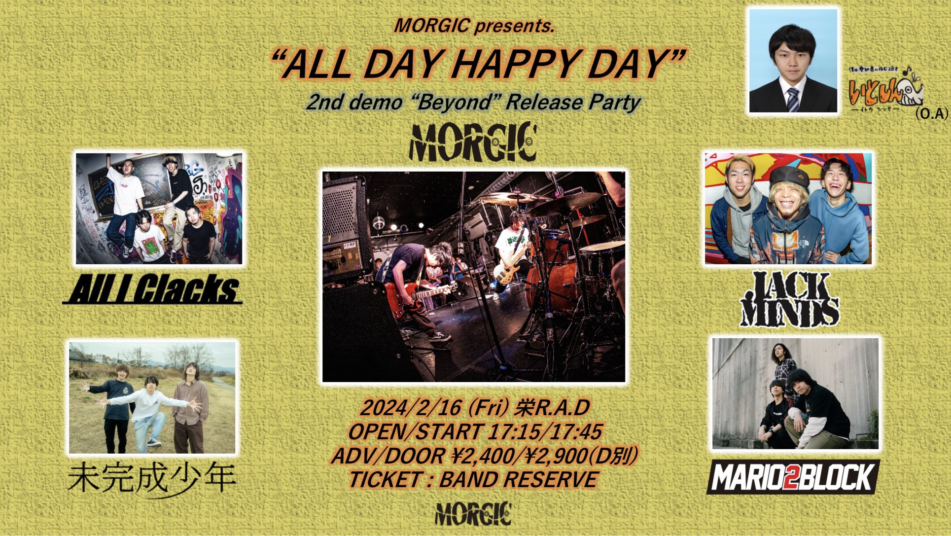 MORGIC presents. 2nd demo "Beyond" Release Party  "ALL DAY HAPPY DAY"