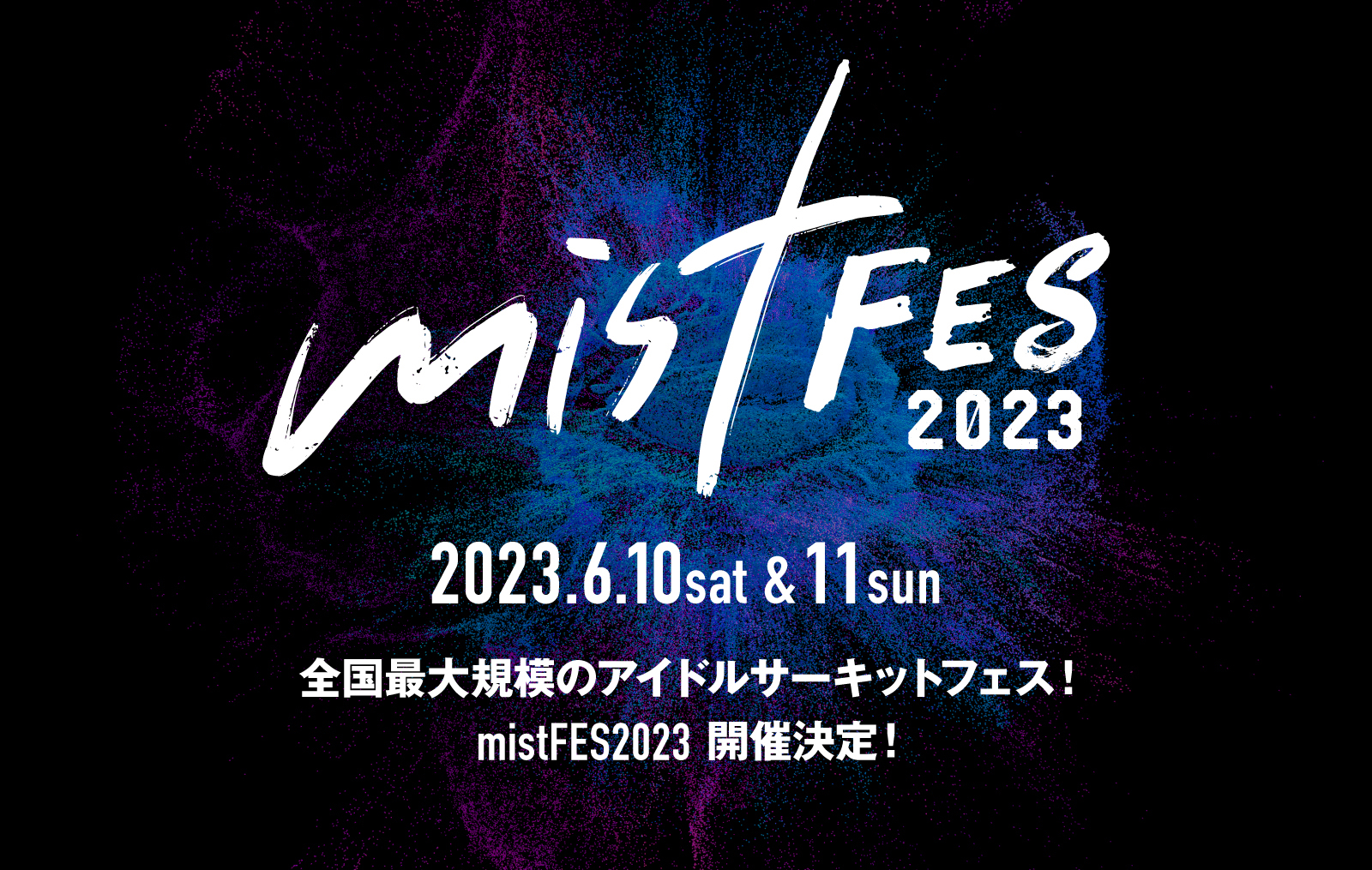 mistFES 2023