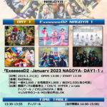 ExeeeeeD2 -January 2023 NAGOYA - DAY1-1
