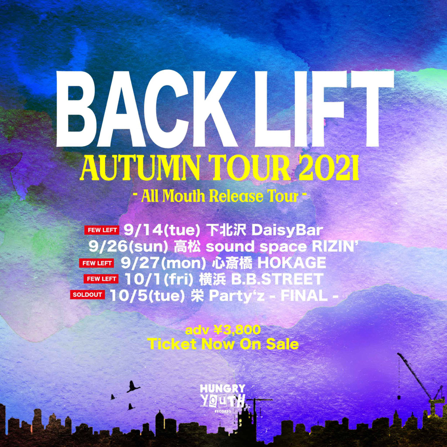 BACK LIFT AUTUMN TOUR 2021 -All Mouth Release Tour-