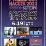 FREEDOM NAGOYA 2023 -EXPO- 後夜祭