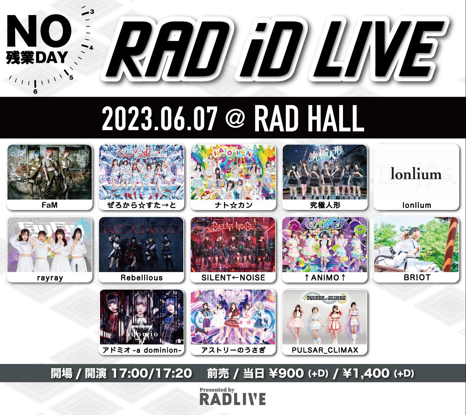RAD iD LIVE -NO残業DAY-