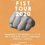 HUNGRY OVER RECORDS presents HUNGRY FIST TOUR 2020