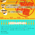 .BPM Spring tour'22 Sunny Side Up