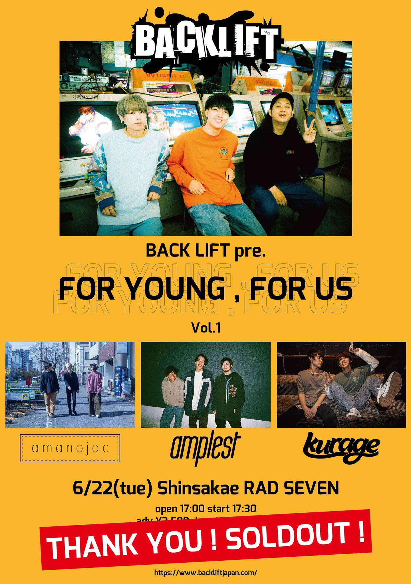 BACK LIFT pre "FOR YOUNG , FOR US Vol.1"
