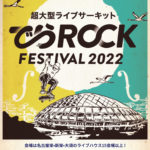 でらロックフェスティバル2022