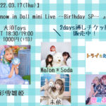 Snow in Doll mini Live ~Birthday SP~