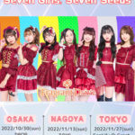 Fragrant Drive 東名阪ツアー2022 Seven Girls. Seven Seeds