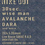 R.A.D presents. HIKE OUT