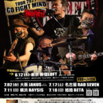 THE STREET BEATS "TOUR 2021 GO FIGHT MIND MORE!!"