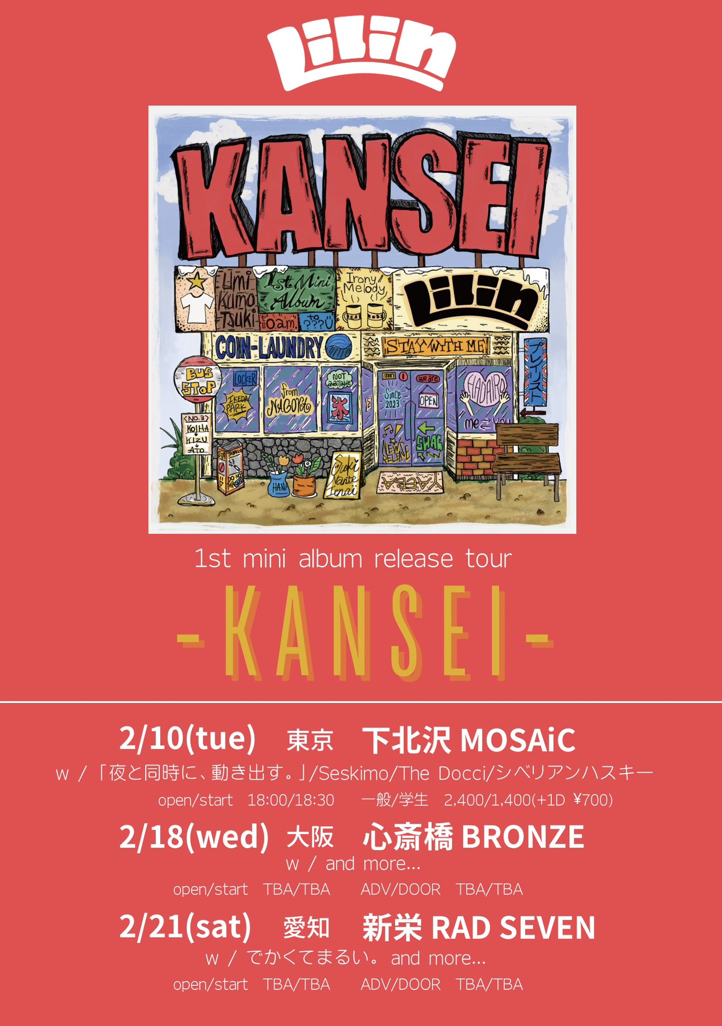 Lilin 1st mini album release tour - K A N S E I -