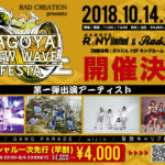 RAD CREATION presents NAGOYA NEW WAVE FEST