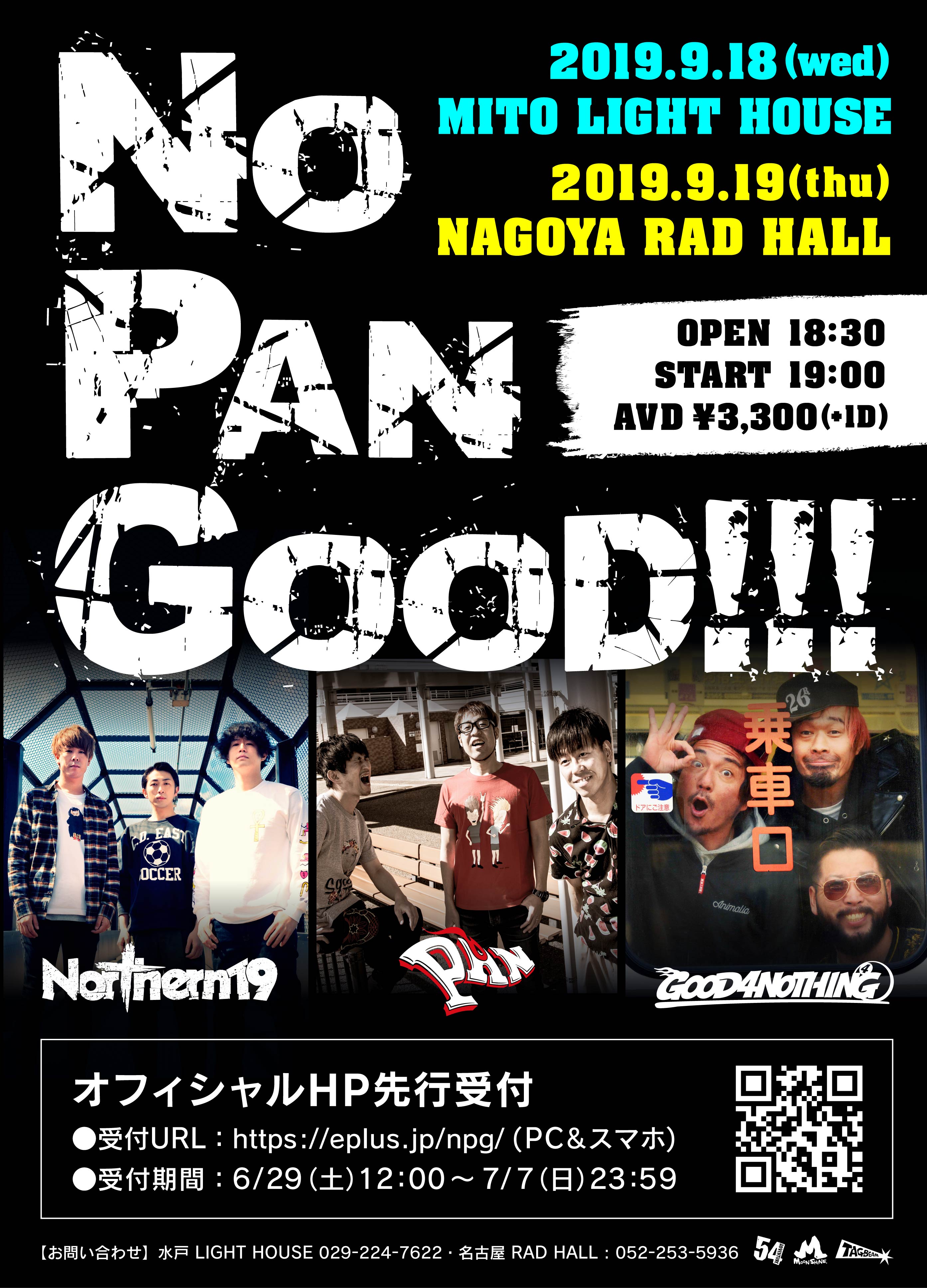 【〜R.A.D 10th Anniversary〜「NO PAN GOOD!!!」名古屋編】