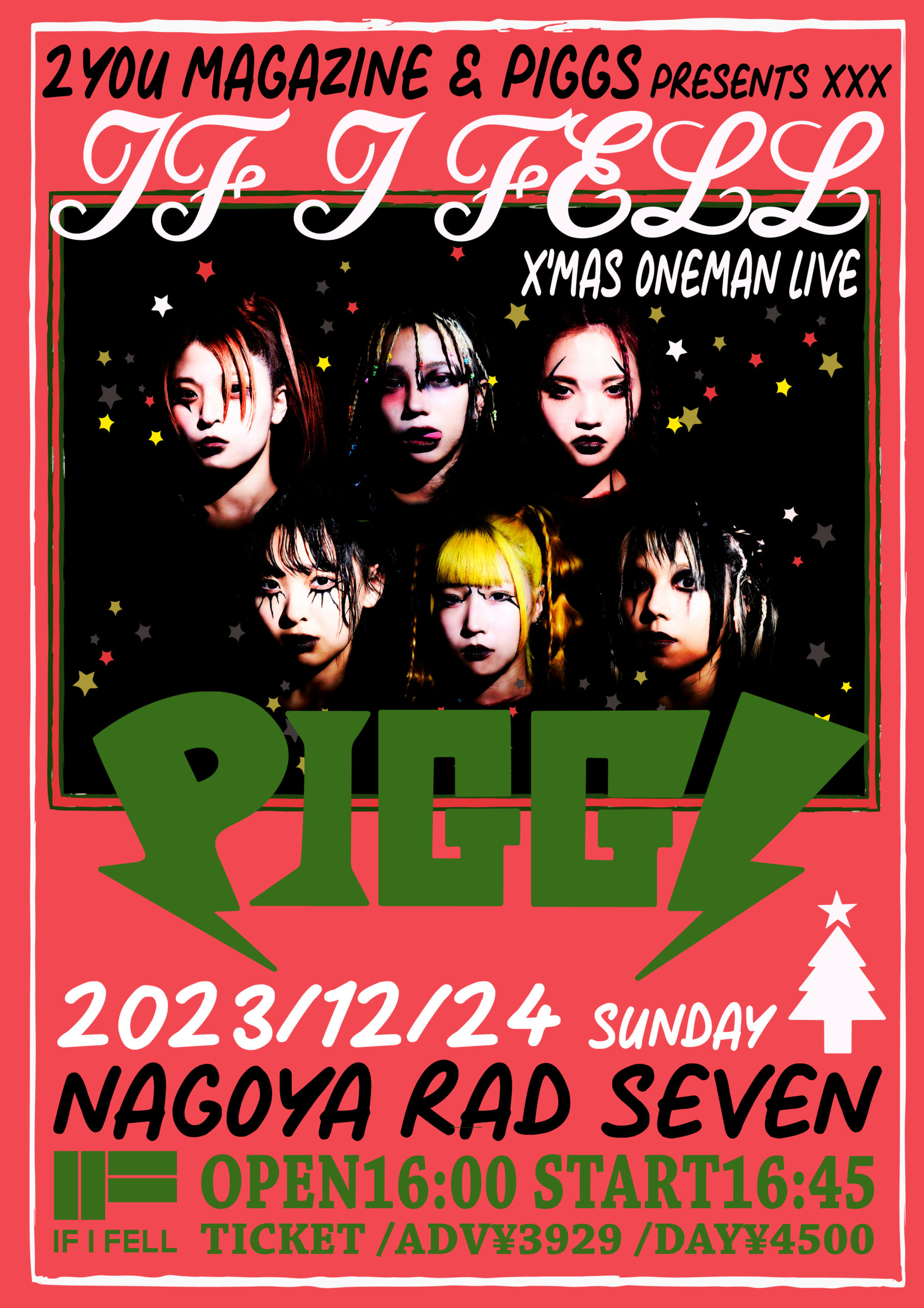 2YOU MAGAZINE×PIGGS presents IF I FELL X'mas ONEMANLIVE