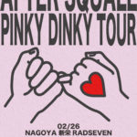 AFTER SQUALL "PINKY DINKY TOUR"