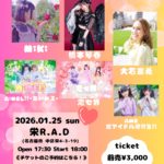 『The Music Performers vol.2』