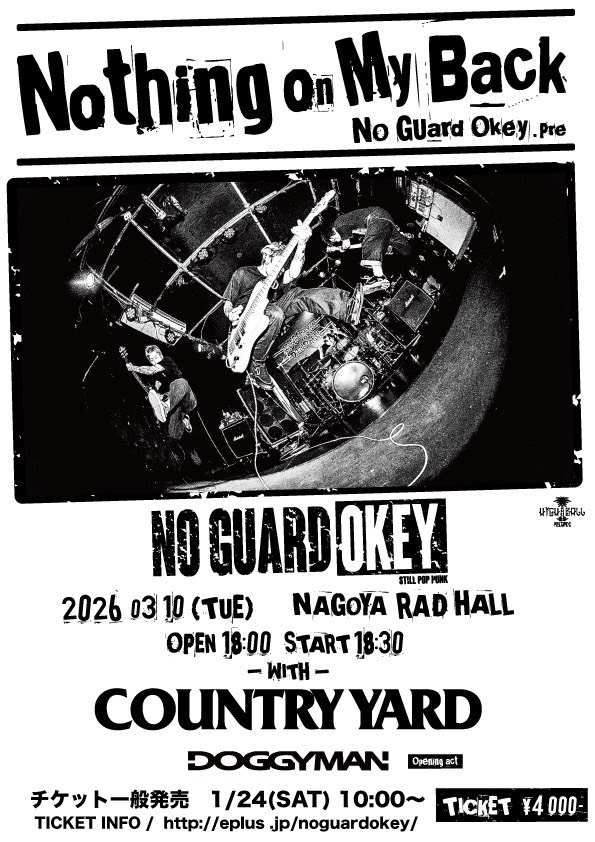 No Guard Okey pre. 『Nothing On My Back』