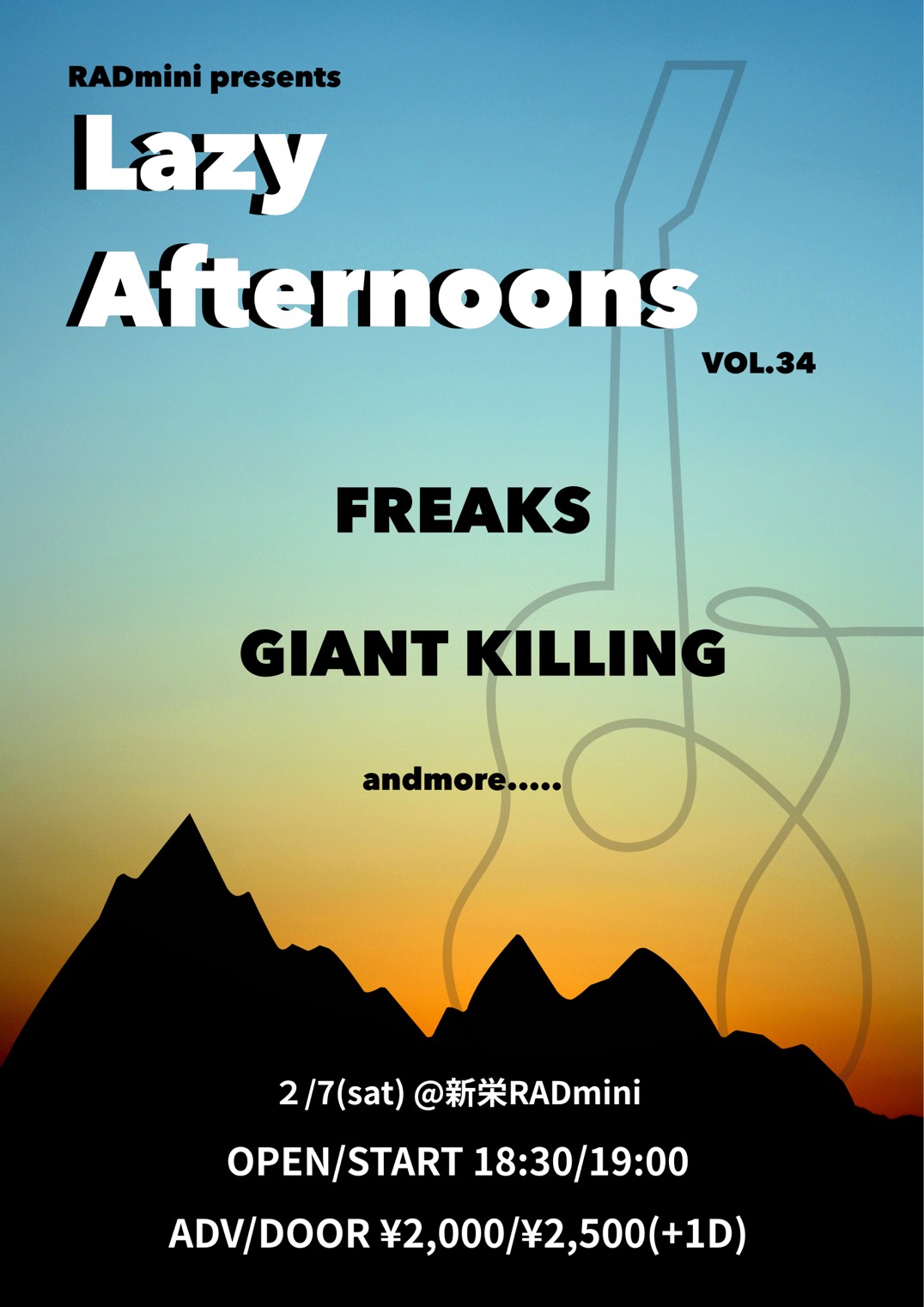 Lazy Afternoons Vol. 34