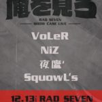 RAD SEVEN SHOW CASE LIVE "俺を見ろ"