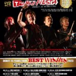 THE STREET BEATS DEBUT 35 YEARS TOUR｜BEST WISHES 2023
