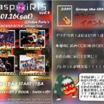 【Grasp the iRIS vol.4 "DECOYS 『ALTERNATIVE』 release tour"】