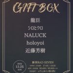 龍臣 × RAD SEVEN presents GIFT BOX