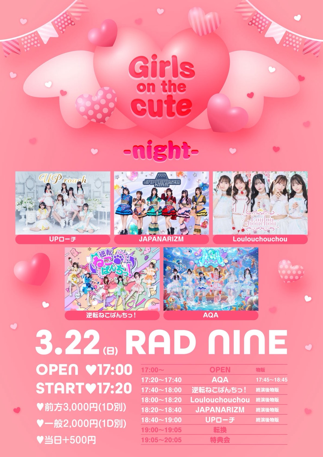 Girls on the cute-night-