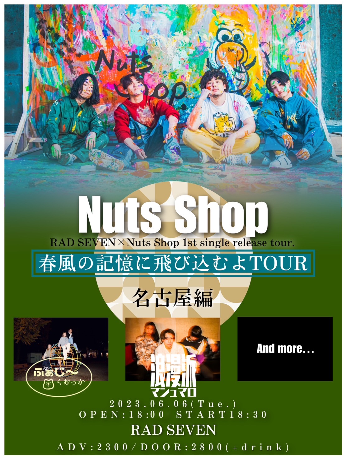 RADSEVEN×Nyts Shop 1st single release tour.  春風の記憶に飛び込むよTOUR 名古屋編