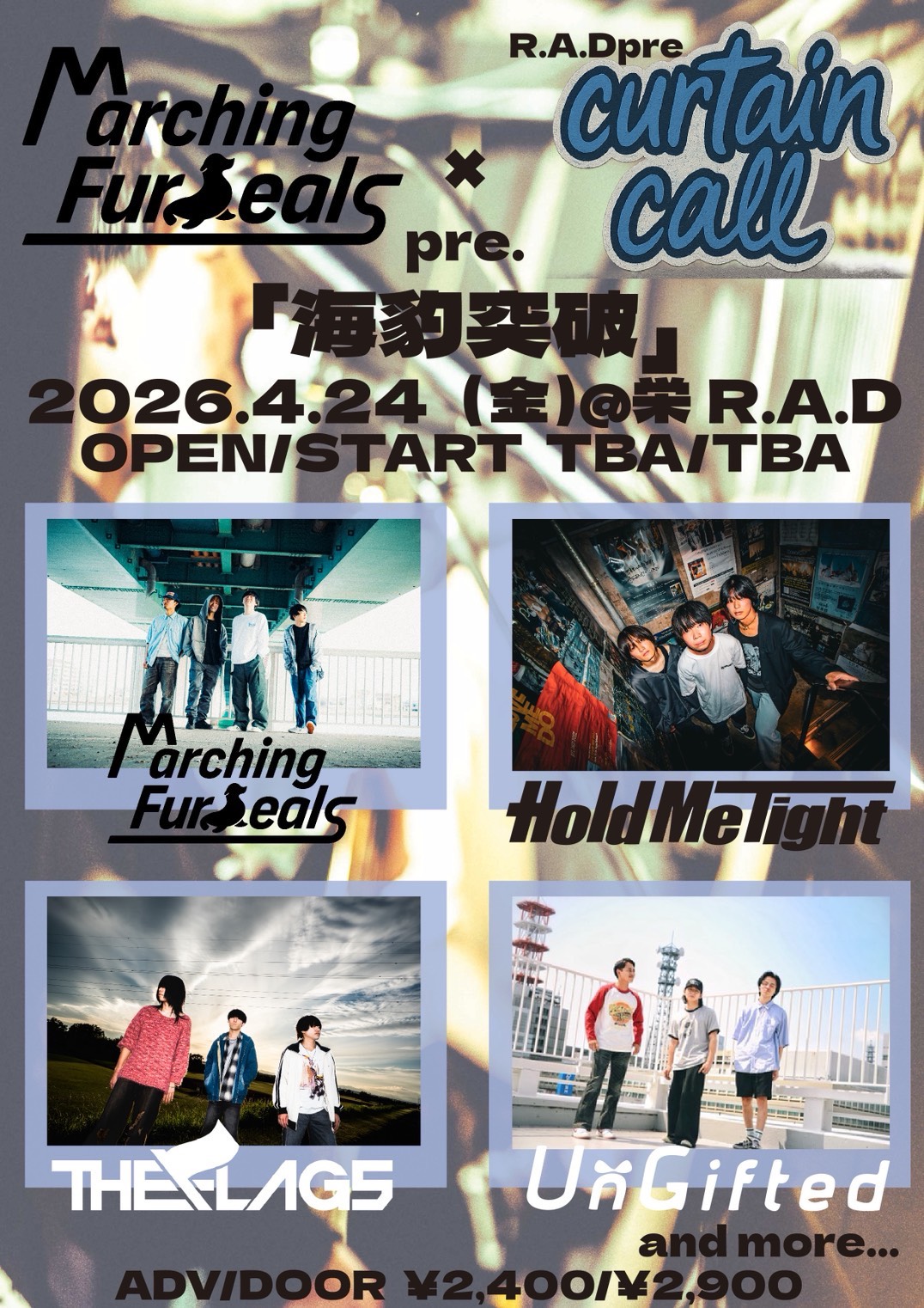 Marching Fur Seals ×  curtain call  【海豹突破】